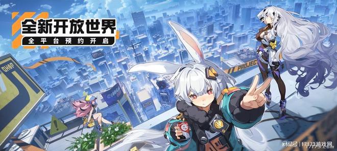 网易、腾讯齐发力！2024年获得版号的开放世界游戏如今怎么样了(图2)