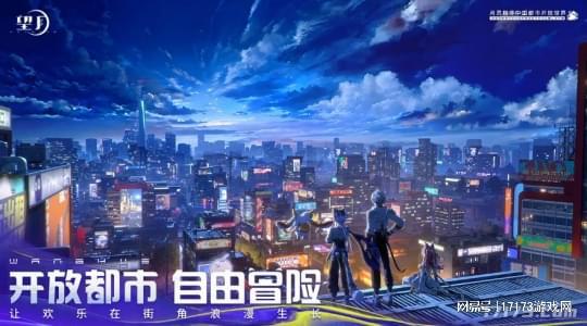 网易、腾讯齐发力！2024年获得版号的开放世界游戏如今怎么样了(图6)