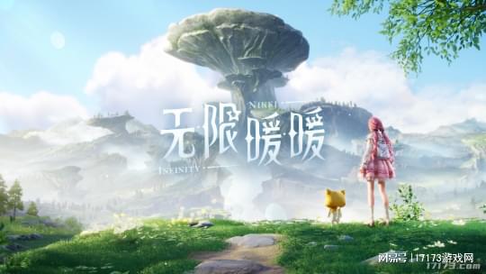 网易、腾讯齐发力！2024年获得版号的开放世界游戏如今怎么样了(图8)