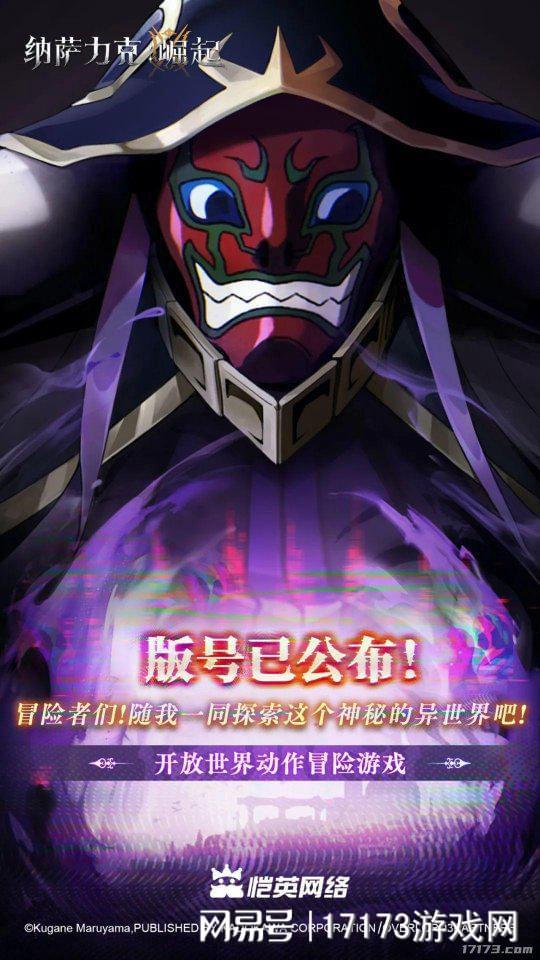 网易、腾讯齐发力！2024年获得版号的开放世界游戏如今怎么样了(图13)