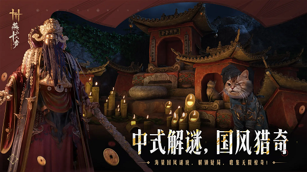 燕云十六声云游戏免费入口