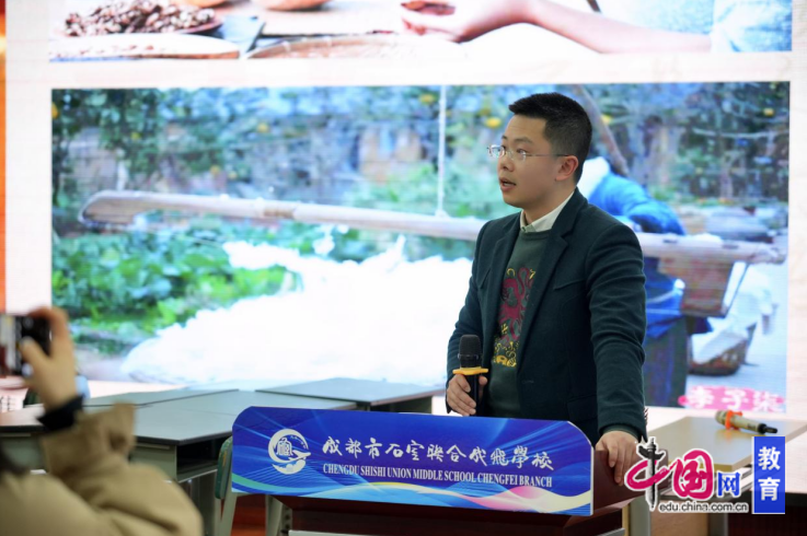 成都青羊开展美术教研活动探索非遗文化在美术课堂中的创新实践(图3)