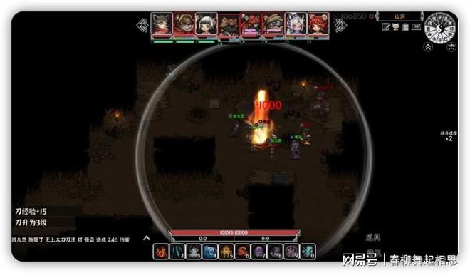 开放世界独立RPG《灵兽江湖》EA版定于3月6日上线(图3)