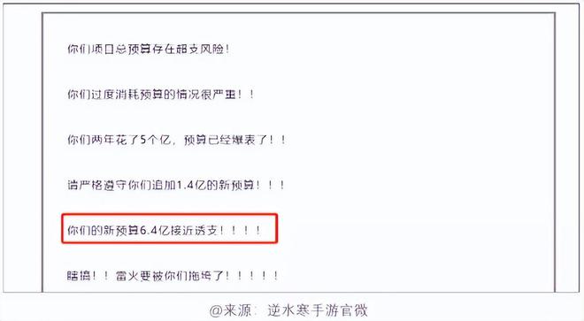 真正意义上的国产首款开放世界武侠大作来了！首测定档930(图5)