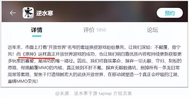 真正意义上的国产首款开放世界武侠大作来了！首测定档930(图6)