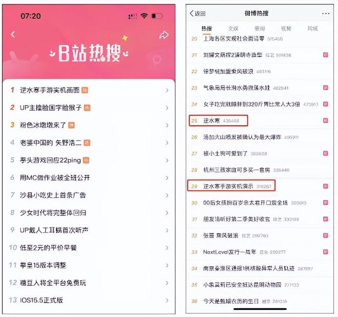 真正意义上的国产首款开放世界武侠大作来了！首测定档930(图7)