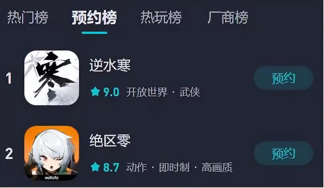 真正意义上的国产首款开放世界武侠大作来了！首测定档930(图8)