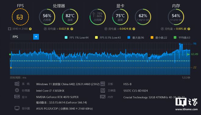 虚幻5上了手机10多台设备测完后这这这画质我坐不住了(图9)