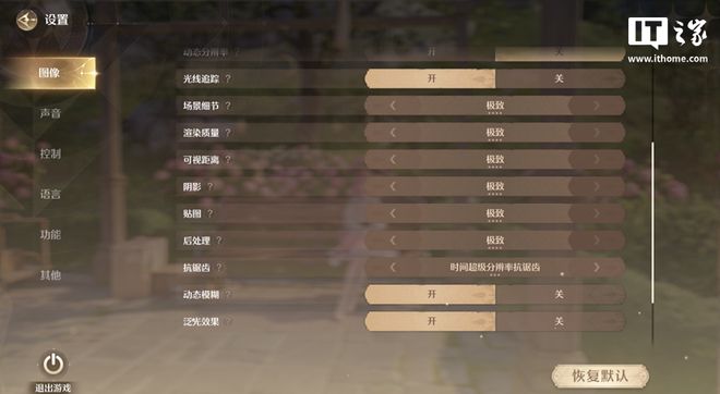 虚幻5上了手机10多台设备测完后这这这画质我坐不住了(图8)