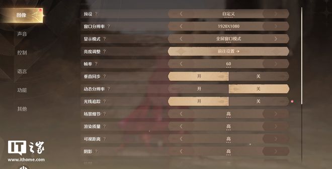 虚幻5上了手机10多台设备测完后这这这画质我坐不住了(图11)