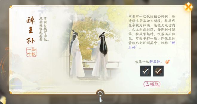 新一代武侠开放世界长什么样？网易《射雕》给出了自己的答案(图6)