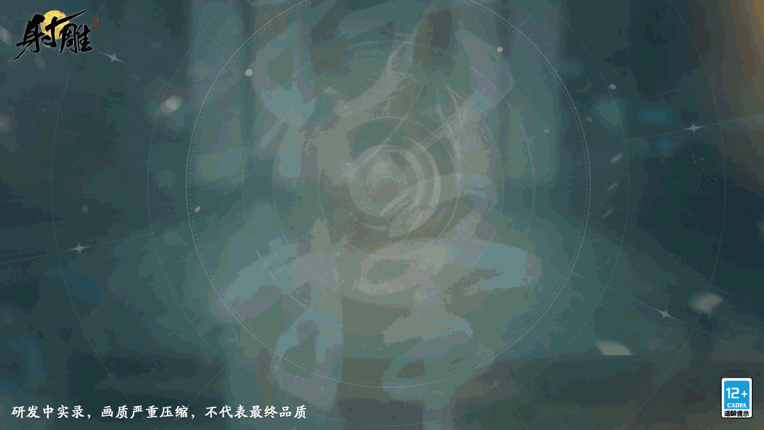 新一代武侠开放世界长什么样？网易《射雕》给出了自己的答案(图8)