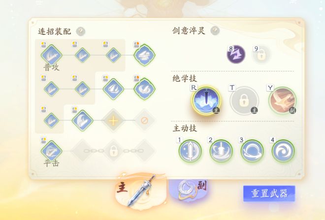 新一代武侠开放世界长什么样？网易《射雕》给出了自己的答案(图11)