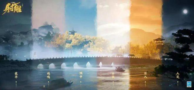 新一代武侠开放世界长什么样？网易《射雕》给出了自己的答案(图13)