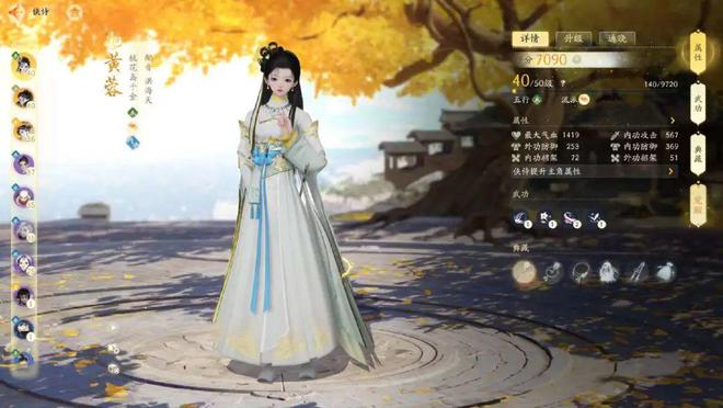 新一代武侠开放世界长什么样？网易《射雕》给出了自己的答案(图12)