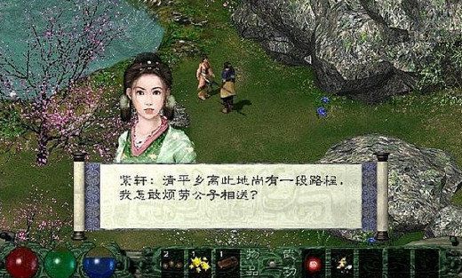 经典IP的影响能有多大?剑侠情缘一个国人骨子里的武侠世界(图2)