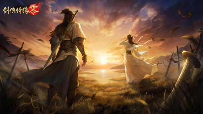 经典IP的影响能有多大?剑侠情缘一个国人骨子里的武侠世界(图4)