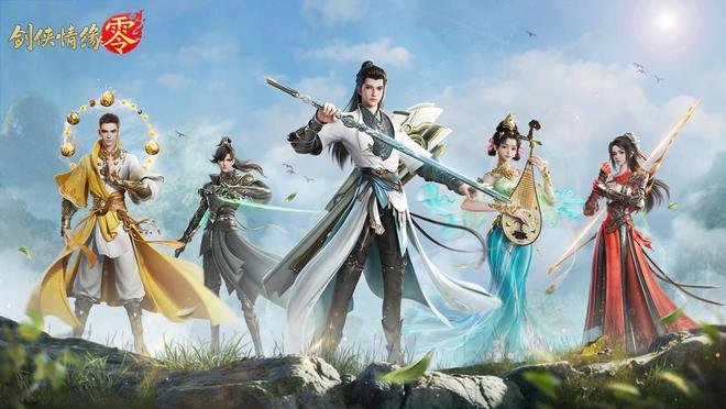 经典IP的影响能有多大?剑侠情缘一个国人骨子里的武侠世界(图9)