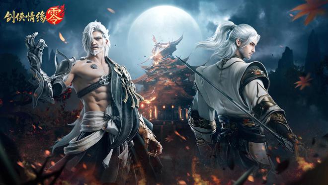 经典IP的影响能有多大?剑侠情缘一个国人骨子里的武侠世界(图5)