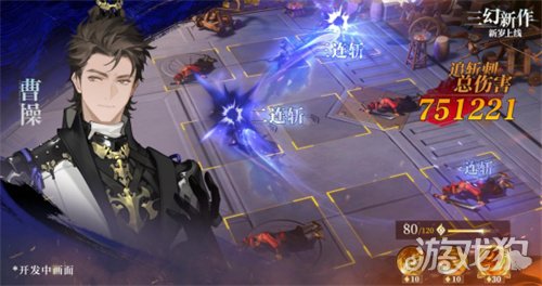 灵犀互娱《三幻新作》首曝:国风顶级美术高自由策略战斗卡牌(图2)