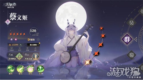 灵犀互娱《三幻新作》首曝：国风顶级美术高自由策略战斗卡牌