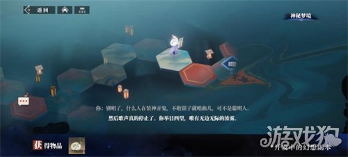 灵犀互娱《三幻新作》首曝:国风顶级美术高自由策略战斗卡牌(图5)