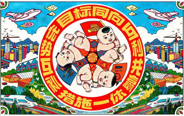 大河之北·河北非遗文化解读 美术篇｜武强木版年画：国风新潮