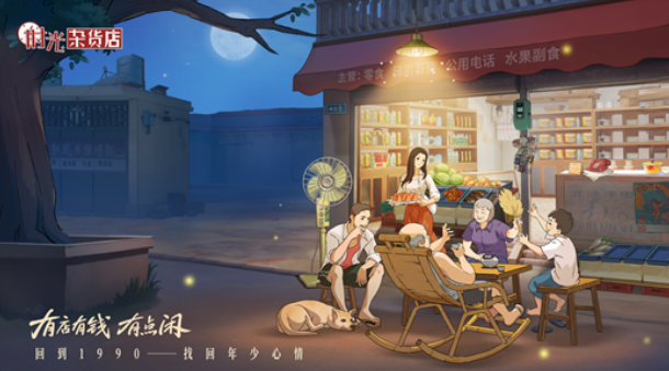 2024年金翎奖揭晓三七互娱斩获企业和产品双项殊荣(图2)