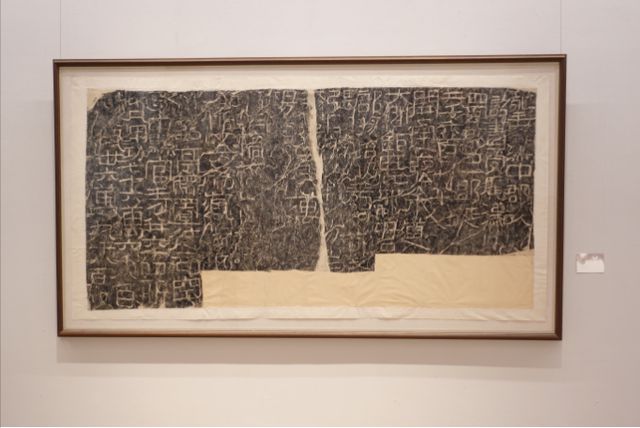 呈现汉魏书风当代创新展现汉中悠久历史文化——新展“问道石门”在中国美术馆开幕(图8)