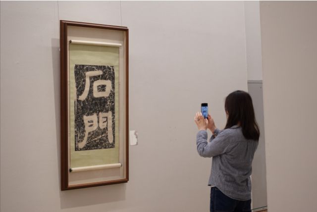 呈现汉魏书风当代创新展现汉中悠久历史文化——新展“问道石门”在中国美术馆开幕(图10)