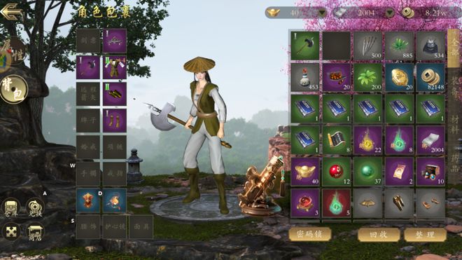 千年盛世3D手游：致敬经典！一起重回武侠世界吧！(图2)