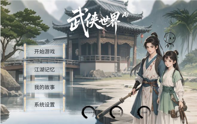 完蛋被武侠包围了150多款武侠游戏集中上线 年果真是大年? 游戏干线(图5)