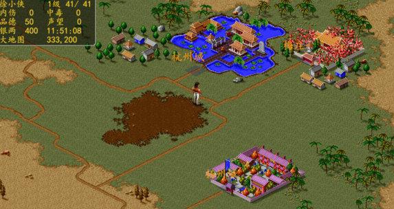 这款国产开放世界武侠游戏可以种草！但没必要！