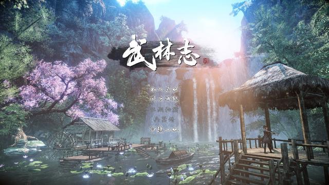 这款国产开放世界武侠游戏可以种草！但没必要！(图2)