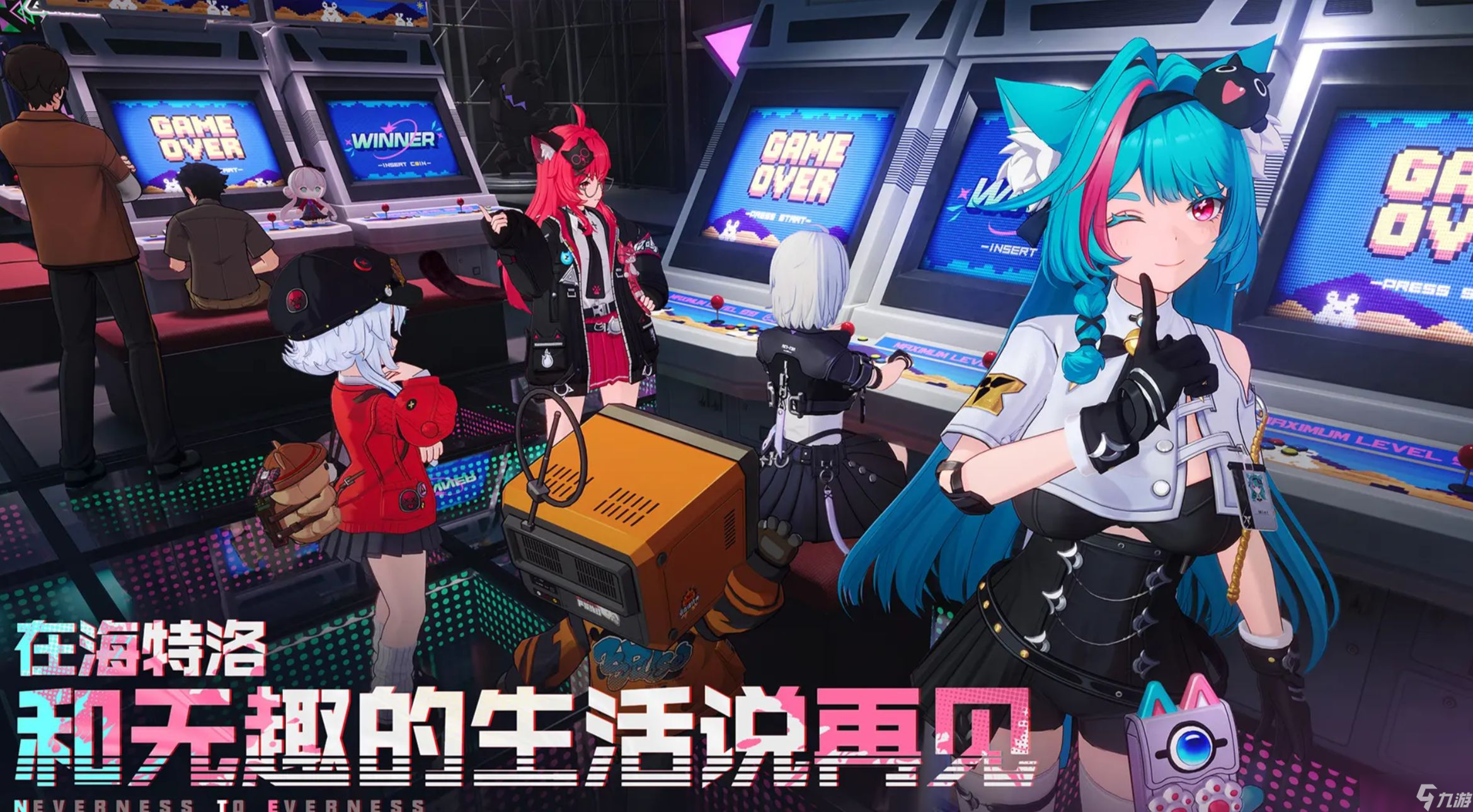 异环游戏引擎是什么