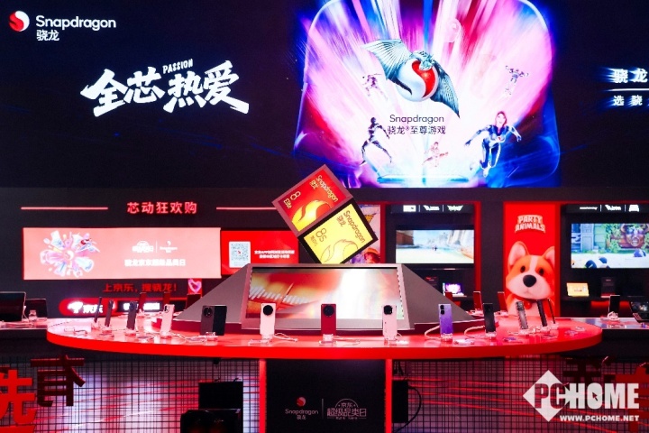 芯动夏日狂欢升级——2025 ChinaJoy骁龙主题馆盛大开启(图2)