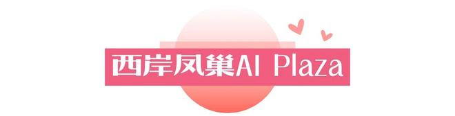 私藏一日约会路线个打卡点让TA心动一整天(图4)