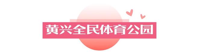 私藏一日约会路线个打卡点让TA心动一整天(图10)