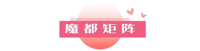 私藏一日约会路线个打卡点让TA心动一整天(图19)