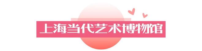 私藏一日约会路线个打卡点让TA心动一整天(图26)