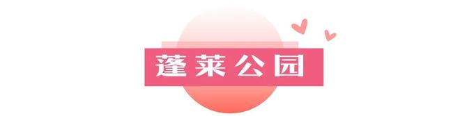 私藏一日约会路线个打卡点让TA心动一整天(图28)