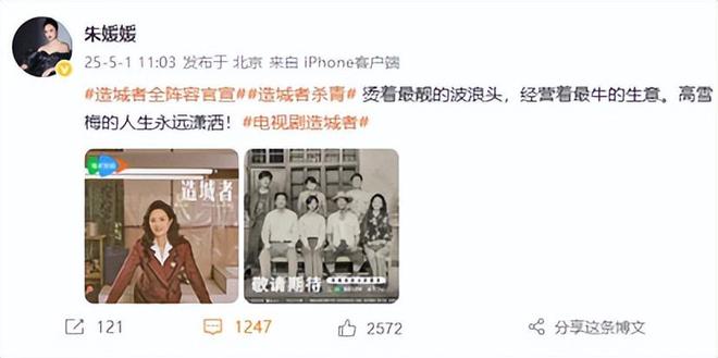 山东姑娘朱媛媛：辛柏青为她放弃成名机会俩人低调恩爱30多年(图2)