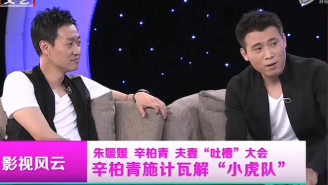 山东姑娘朱媛媛：辛柏青为她放弃成名机会俩人低调恩爱30多年(图8)