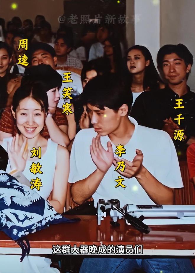 山东姑娘朱媛媛：辛柏青为她放弃成名机会俩人低调恩爱30多年(图7)