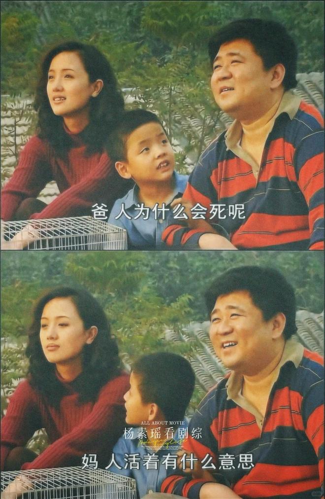 山东姑娘朱媛媛：辛柏青为她放弃成名机会俩人低调恩爱30多年(图11)