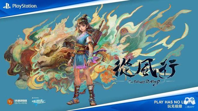 国产游戏的破冰者：9年时间中国之星计划与国产游戏合力走出的“丝绸之路”(图15)