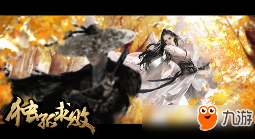 这款拥有开放世界的武侠游戏却不给角色提供等级？