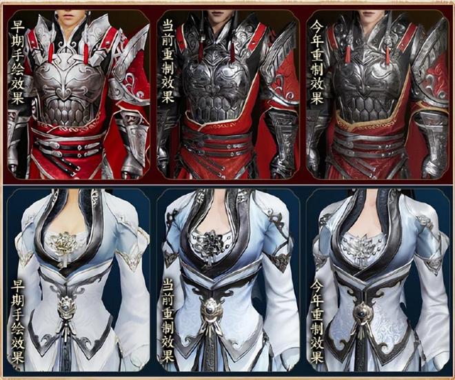 《剑网3》十六周年发布会宣布:全民流派时代开启(图3)