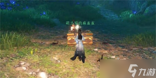 逆水寒水帘洞天任务怎么完成 逆水寒水帘洞天任务完成攻略(图5)