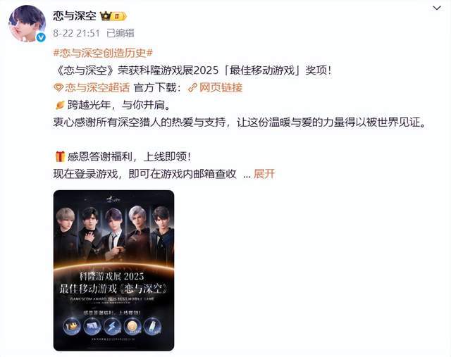 最懂女性玩家的叠纸从悬崖边走到牌桌中央